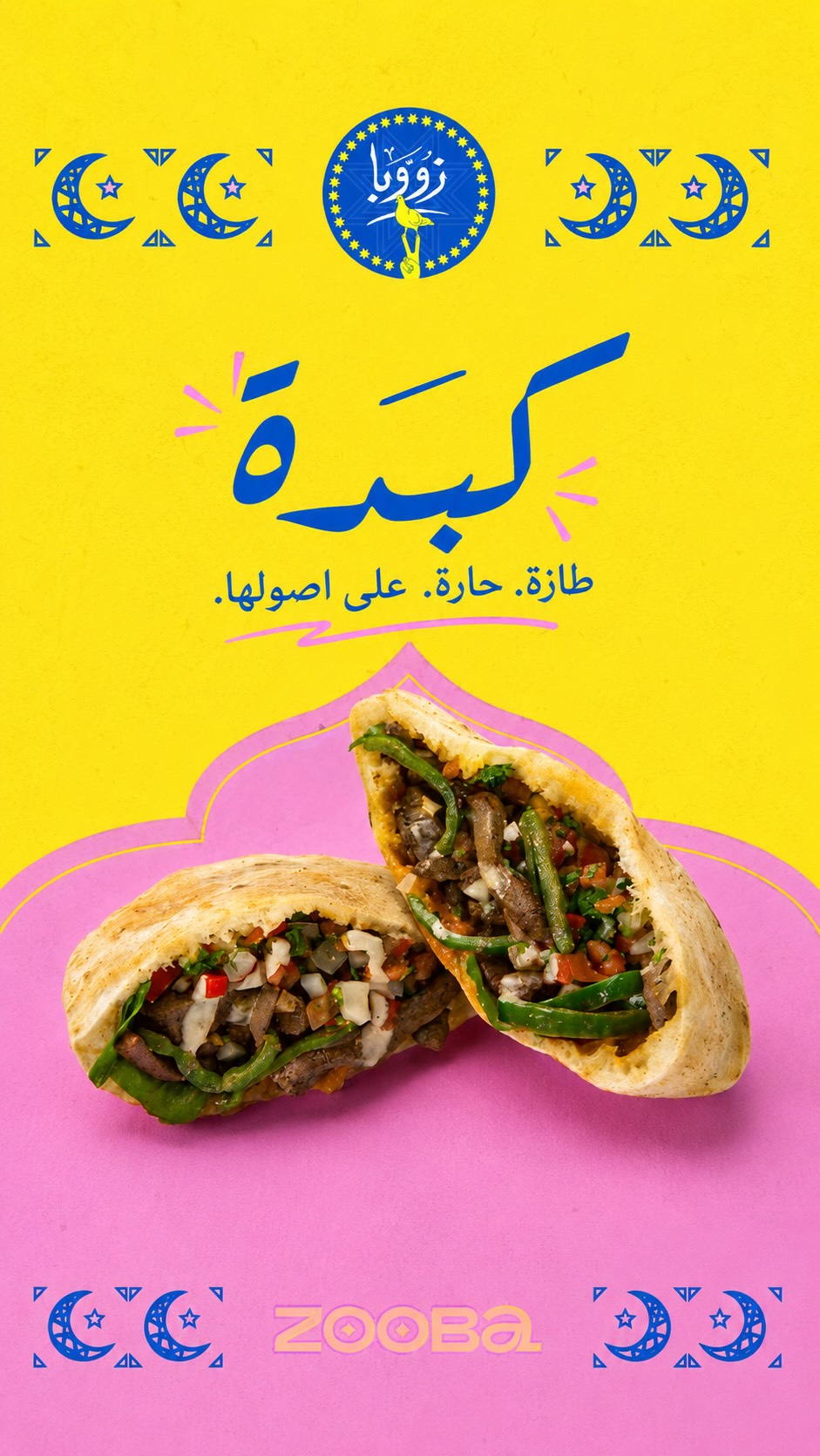 تصميم إعلان منتج فاخر