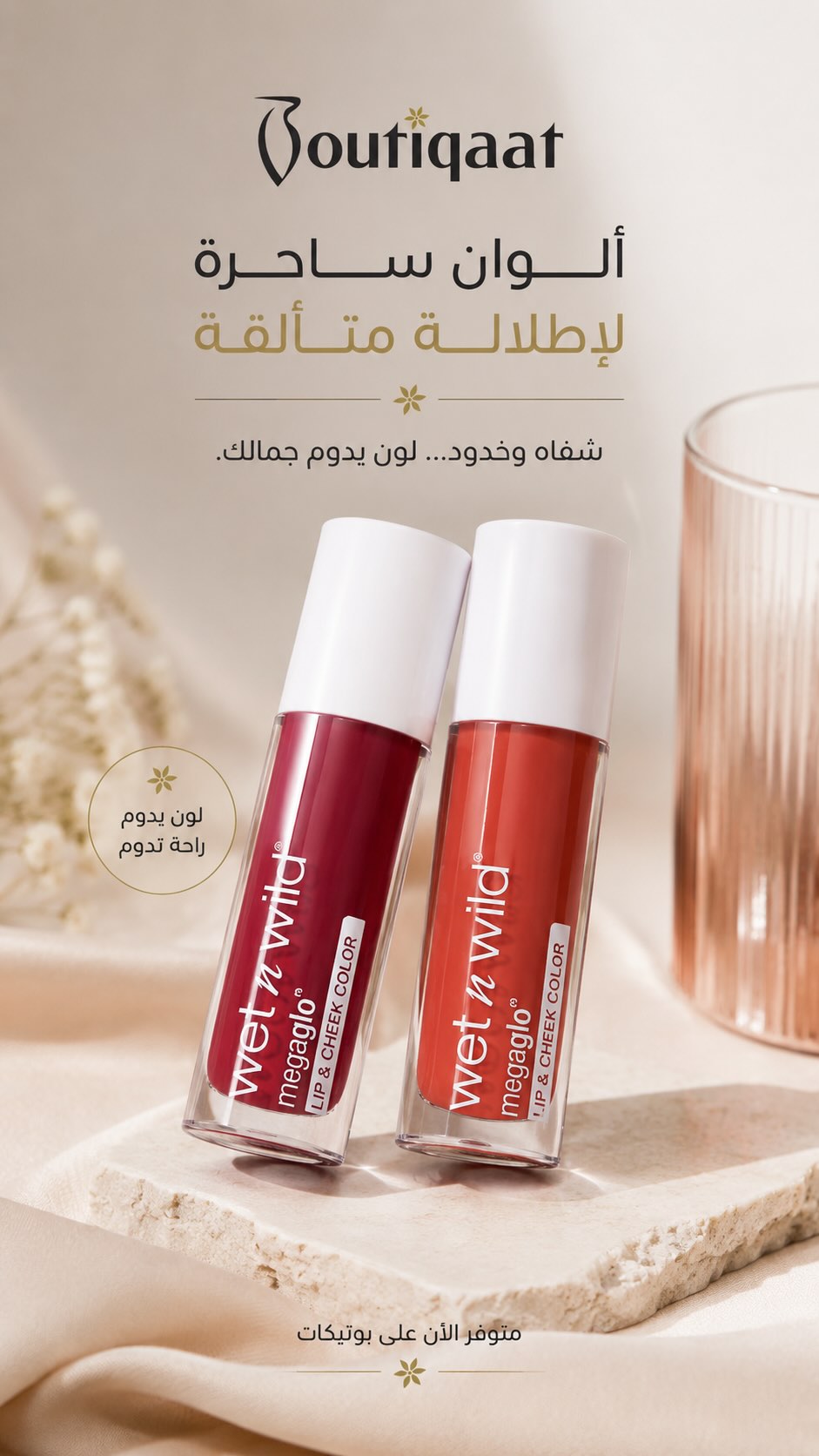 تصميم حملة أطعمة ومشروبات